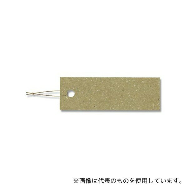 HEIKO 7158346 提札 ミニパック No.644 クラフト 麻糸付 100枚