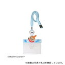セントレディス ST-ZM0140 ムーミン ネームホルダー リトルミイ ライトブルー