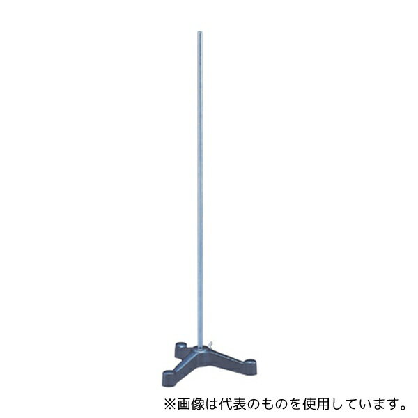 ヤマナカ 大型 スタンド(三足) 支柱スチール