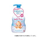 牛乳石鹸共進社 キューピーベビーソープ 泡タイプ ポンプ付