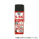 呉工業(KURE) CRC5-56 サビ取り器 220mL D/P無