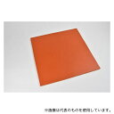 ThreeHigh SSP10-500-500 シリコンスポンジシート 10mm 500mm×500mm 両面テープ付き(4)