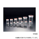 サンプラテック 2188 スチロール容器A型(押蓋式) 15mL