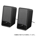 BUFFALO BSSP300UBK PC用スピーカー USB電源ヘッドホン出力対応 ブラック