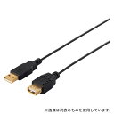 BUFFALO BSUAASM225BK USB2.0延長ケーブル(A to A) スリムタイプ 2.5m ブラック