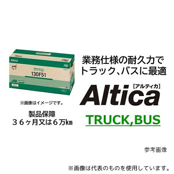 Ų 115D31L Altica TRUCKBUS ưѥХåƥ꡼
