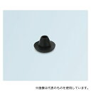 栃木屋 TM-96-8 プラグクッションゴム