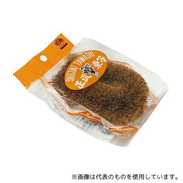 高砂 NSP003 正直たわしNo.20 中