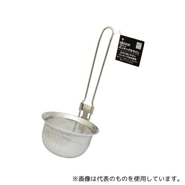 高儀 4006565 TAKAGIパンチングみそこし