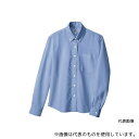 アイトス 7871-007-L レディース長袖オックスボタンダウンシャツ サックス L