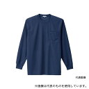アイトス AZ-10575-008-4L 吸汗速乾クールコンフォート 長袖Tシャツ男女兼用 ネイビー 4L