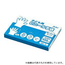 アーテック 51107 子ども用ビニール手袋 100枚/箱入(4)