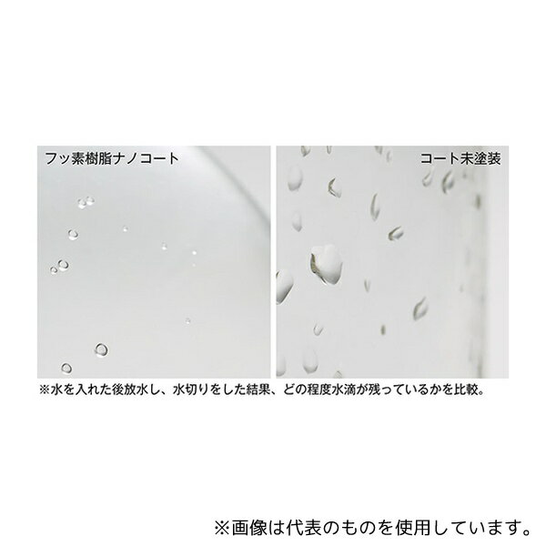 フロンケミカル NR0381-002 フッ素樹脂ナノコート(内面)共通摺合せナス型フラスコ 300mL 170mm