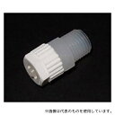 アズワン TE2180306 PVDF R1/4オスネジ付きチューブロックアダプター 4×6mm(4)