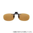 クリアー光学 CU-19 眼鏡専用クリップサングラス 偏光レンズ