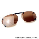 クリアー光学 CS-22 眼鏡専用スライドサングラス 偏光レンズ
