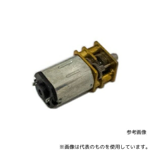 アズワン C1215F33-0128-6MS250 DCギヤード・モーター (減速比:1/250)