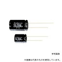 Ruby-con 25PX47MEFC5X11 アルミニウム電解コンデンサ(リードタイプ、25V/47μF)