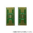 サンハヤト SSP-203 SOPピッチ変換基板(32ピン600mil、3枚入)