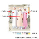 ワコウ E2001-33-M マイティクロス?エプロン 胸当て 首掛け アイレット仕様 M イエロー(4)