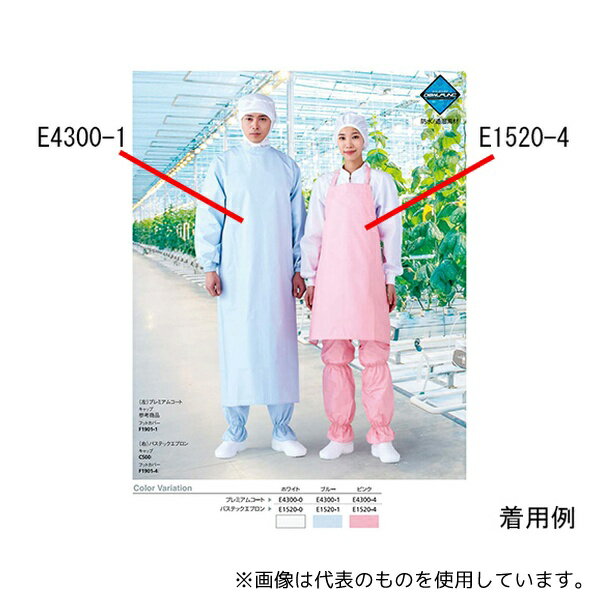 ワコウ E4300-0-L プレミアムコート 袖付きタイプ L ホワイト