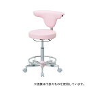 ナカバヤシ RZR-301PK メディカルハイチェア ピンク