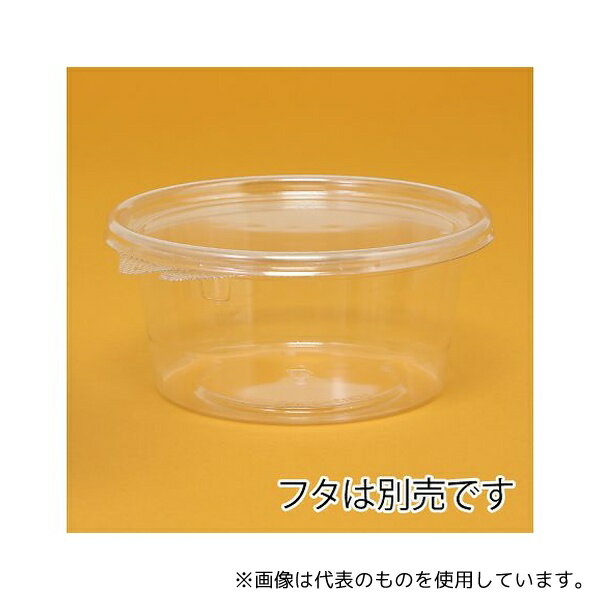 リスパック 4450833 惣菜容器 バイオカップ MP 本体 MP13-430B 50枚入 2