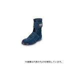 エンゼル(介護用品) B609 溶接用高所作業靴長マジック ネイビー 24cm