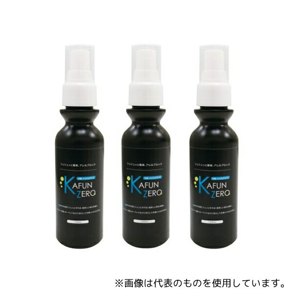 撥水道場 1-Mar アレル物質対策スプレー 花粉ZERO 100mL 3本セット