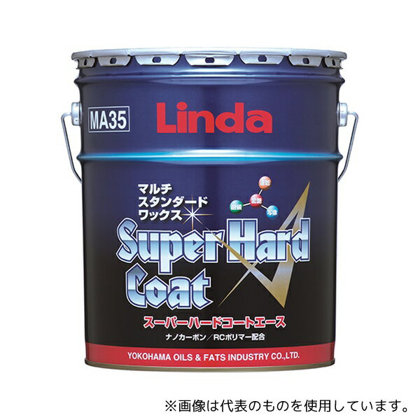 ●横浜油脂工業 MA35 スーパーハードコートエース 18kg