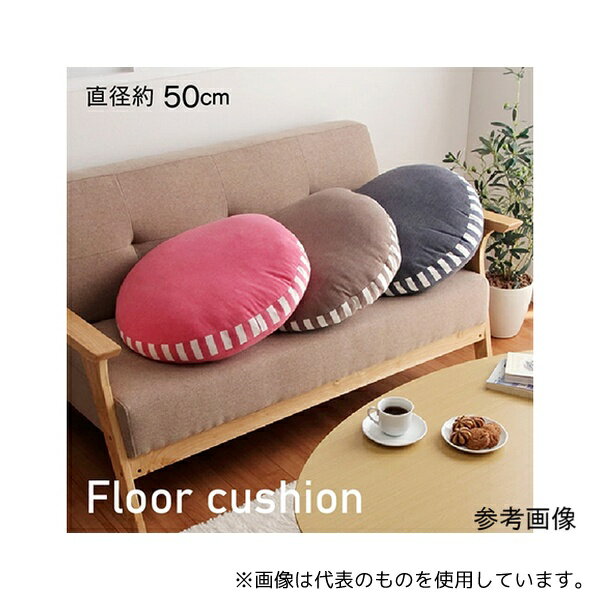 アズワン 1.22E+12 クッション フロア マイクロファイバー 無地 『エルマー』 ブラウン 約50R×5cm