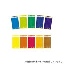 ライオン事務器 LC-21 カラーシール