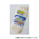 富士グローブ 1049 フットラック5本指 キナリ 24.5〜27.0cm 4足組