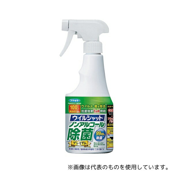 フマキラー 444896 ウイルシャット ノンアルコール除菌プレミアム250ml