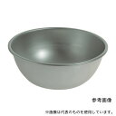 トラスコ中山 ALB-24 アルミボール 24CM