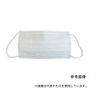 トラスコ中山 DPM-WM ホワイトマスク 3層タイプ(50枚入)