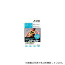 エーワン(A-ONE) 29418 手作りステッカー 強粘着タイプ はがきサイズ ノーカット 1パック(2セット入)
