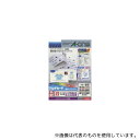 エーワン(A-ONE) 51802 マルチカード インクジェットプリンタ専用紙 両面クリアエッジタイプ 白無地 A4判 10面 名刺サイズ 1パック(50シート入)(3)