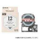 キングジム SBM12P PROテープマット 模様ダマスク 黒文字
