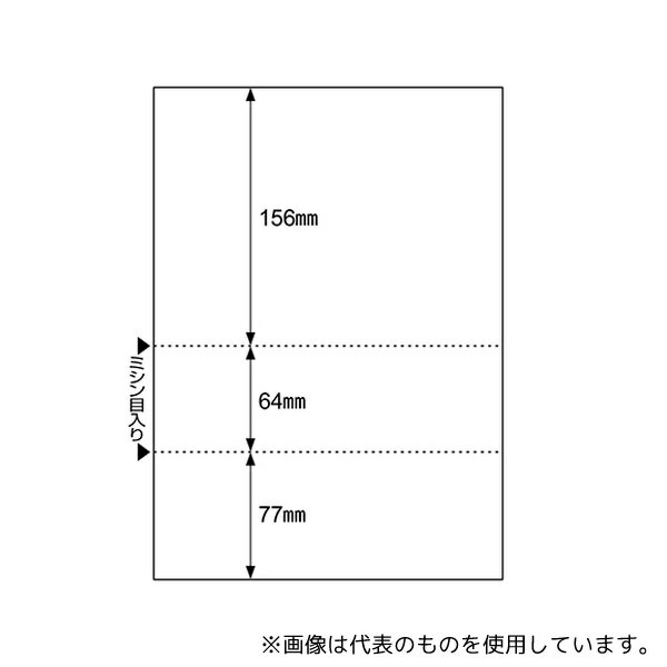 楽天セミプロDIY店ファーストヒサゴ BP2112M A4 白紙 3面 雇用保険被保険者証 1セット（350枚入）