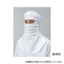 東洋リントフリー FD416C-01 M オートクレーブ滅菌対応フード(目出しタイプ) 白 M