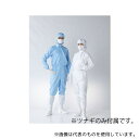 東洋リントフリー FL1403-02 3L 異物混入対策フード一体ツナギ服 青 3L