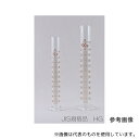 宮原計量器製作所 mc20hg メスシリンダー 20mL HG JIS クラスA