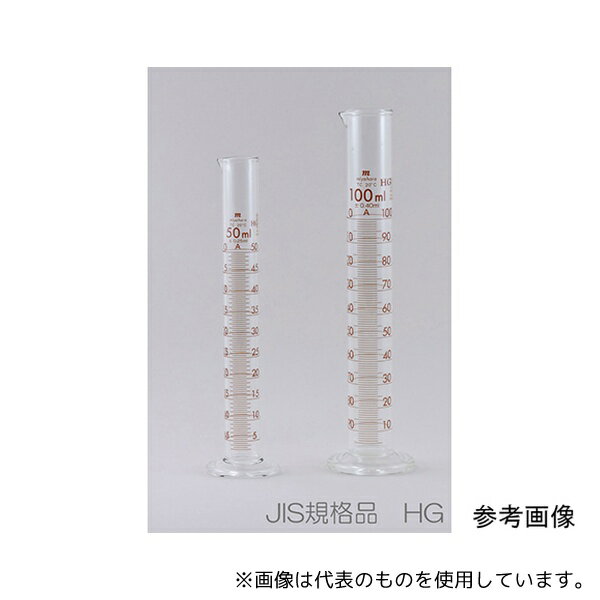 宮原計量器製作所 mc200hg メスシリンダー 200mL HG JIS クラスA