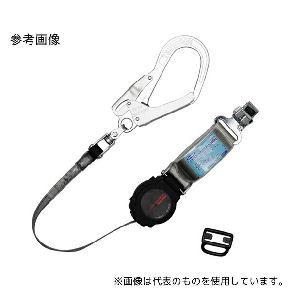 藤井電工 THL-TOR-93SV-33-R23-JAN-BP ハーネス型墜落制止用器具用ランヤードのみ