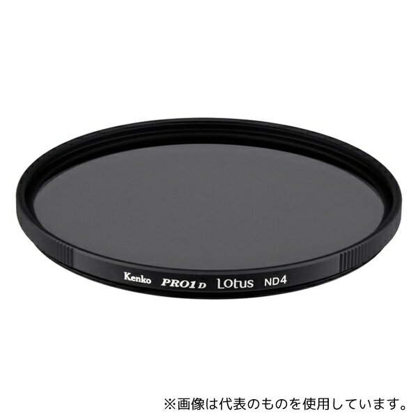 ケンコー・トキナー ND(減光)レンズフィルター PRO1D ロータスND4薄枠 77mm