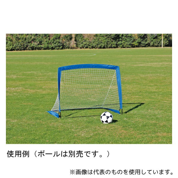 ●トーエイライト B6359 ポップアップサッカーゴール1