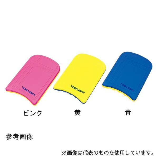 トーエイライト B7894B スイミングボード 青