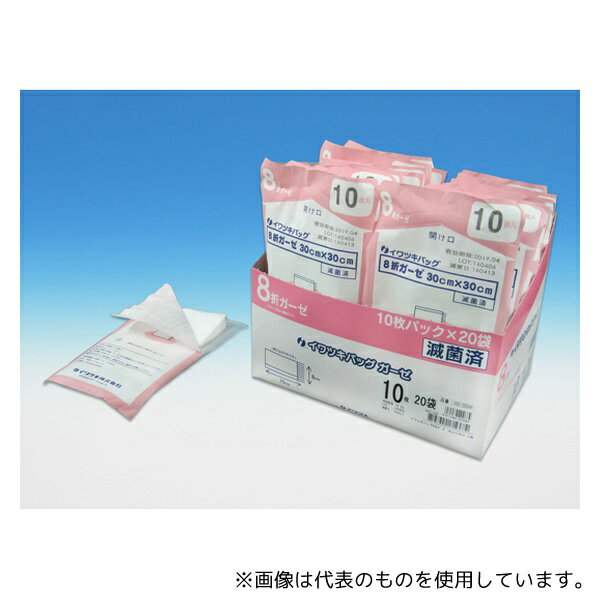 ●イワツキ 002-20268 イワツキバッグ ガーゼ 8折 10枚20P 滅菌済