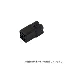 日立Astemoアフターマーケットジャパン FRSH111B 防水ハウジング オス 4極 黒 3個入(4)